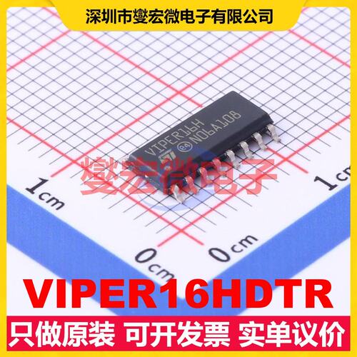 VIPER16HDTR SO-16 AC-DC电源稳压控制器芯片IC