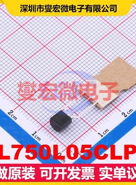 TL750L05CLPR TO-92-3 LDO低压差线性稳压器芯片IC