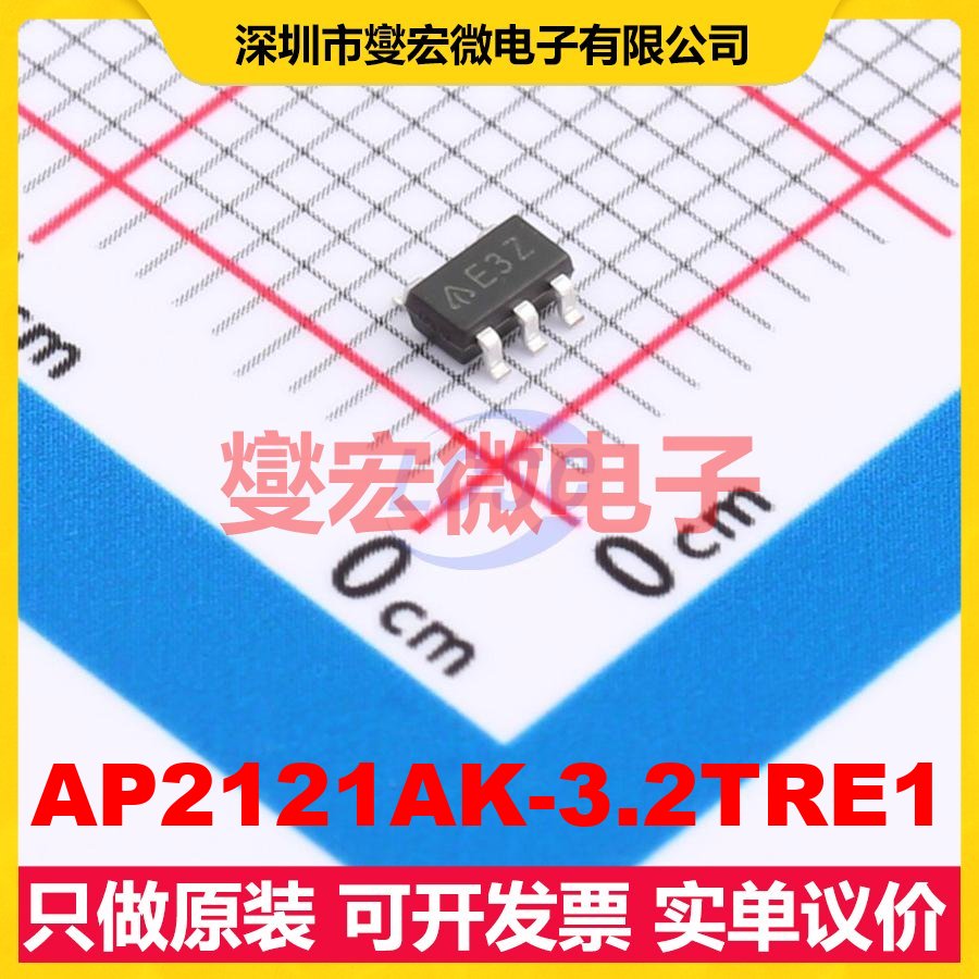 AP2121AK-3.2TRE1 SOT-23-5 LDO低压差线性稳压器芯片IC