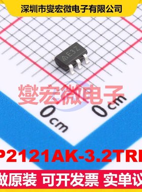 AP2121AK-3.2TRE1 SOT-23-5 LDO低压差线性稳压器芯片IC