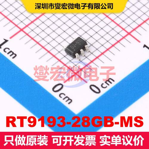RT9193-28GB-MS SOT-23-5 线性低压差（LDO）电压调节器 电源管理