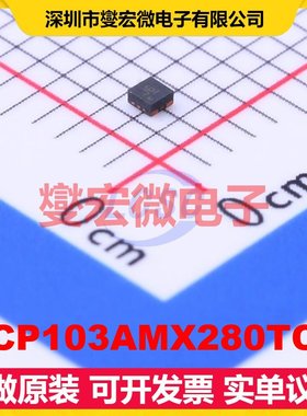 NCP103AMX280TCG UDFN-4-EP(1x1) LDO低压差线性稳压器芯片IC