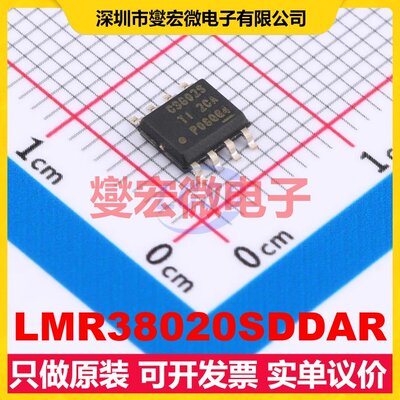 LMR38020SDDAR SO-8-PowerPad DC-DC电源转换器芯片IC