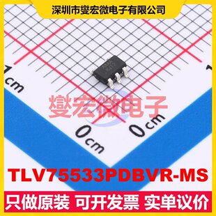 TLV75533PDBVR-MS SOT-23-5 LDO低压差线性稳压器芯片IC