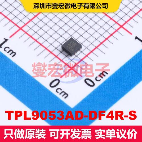TPL9053AD-DF4R-S DFN-8(2x2) 线性低压差（LDO）电压调节器 电