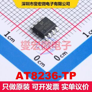 AT8236-TP ESOP-8 电机驱动器/控制器 电源管理 集成芯片IC