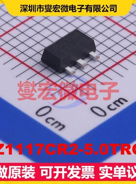 AZ1117CR2-5.0TRG1 SOT-89 LDO低压差线性稳压器芯片IC