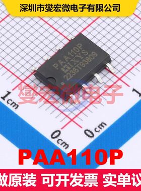 PAA110P SOP-8 SSR固态继电器 继电器