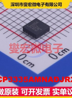 NCP3335AMNADJR2G TDFN-10-EP(3x3) LDO低压差线性稳压器芯片IC