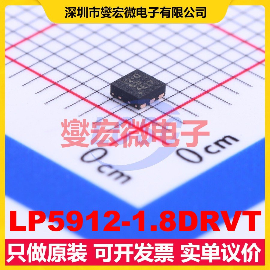 LP5912-1.8DRVT WSON-6-EP(2x2) LDO低压差线性稳压器芯片IC