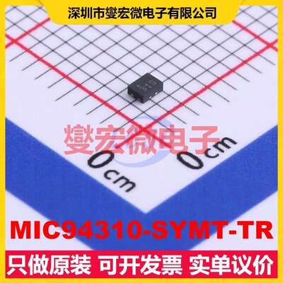MIC94310-SYMT-TR UDFN-4EP(1.2x1.6 LDO低压差线性稳压器芯片IC