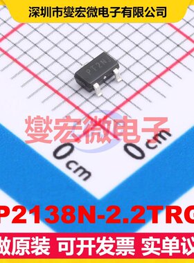 AP2138N-2.2TRG1 SOT-23-3 LDO低压差线性稳压器芯片IC