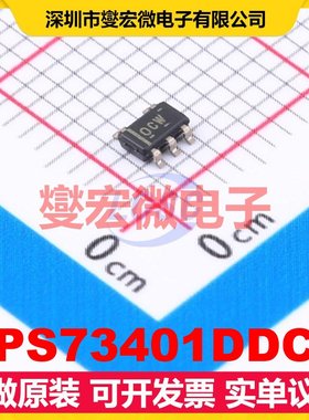 TPS73401DDCT SOT-23-5 LDO低压差线性稳压器芯片IC