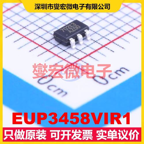 EUP3458VIR1 SOT-23-6 DC-DC电源转换器芯片IC