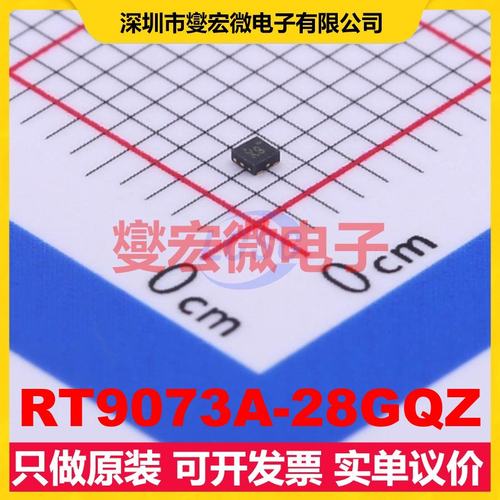 RT9073A-28GQZ ZQFN-4L-EP(1x1) LDO低压差线性稳压器芯片IC