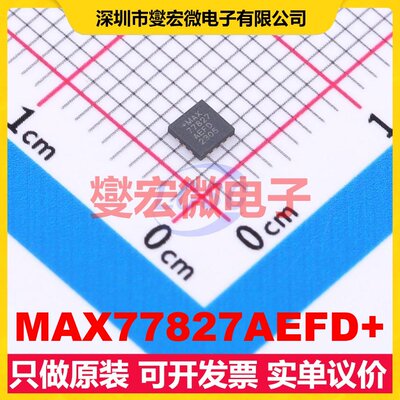 MAX77827AEFD+ QFN-14(2.5x2.5) DC-DC电源转换器芯片IC