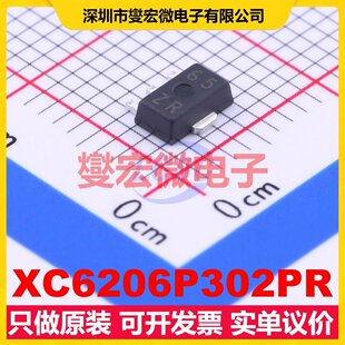 XC6206P302PR SOT-89 LDO低压差线性稳压器芯片IC