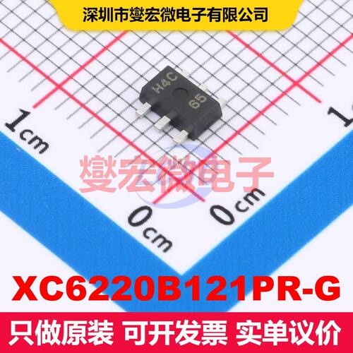 XC6220B121PR-G SOT-89-5 线性低压差（LDO）电压调节器 电源管理