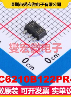 XC6210B122PR-G SOT-89-5 LDO低压差线性稳压器芯片IC