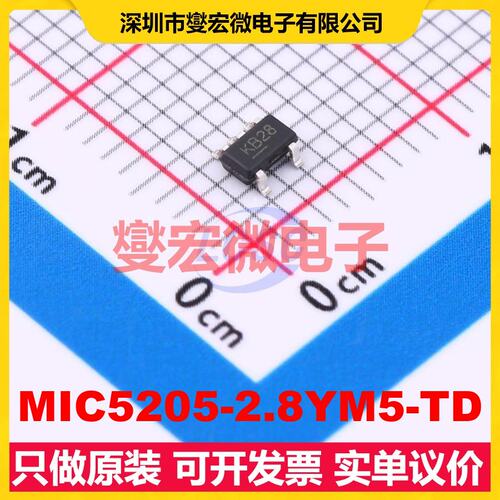 MIC5205-2.8YM5-TD SOT-23-5 LDO低压差线性稳压器芯片IC