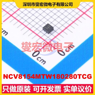 NCV8154MTW180280TCG WDFN-6(1.5x1.5) LDO低压差线性稳压器芯片
