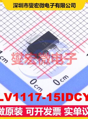 TLV1117-15IDCYR SOT-223-4 LDO低压差线性稳压器芯片IC