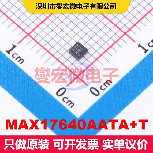 MAX17640AATA+T TDFN-8(2x2) 直流开关电压调节器 电源管理 集