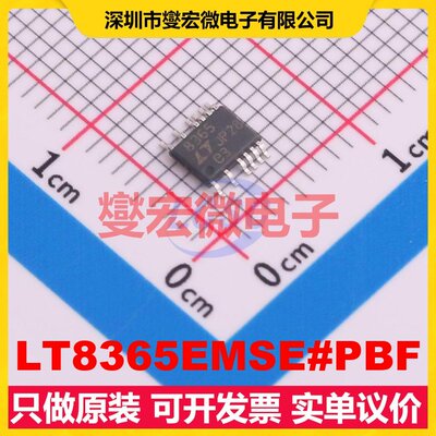 LT8365EMSE#PBF MSOP-12 DC-DC电源转换器芯片IC
