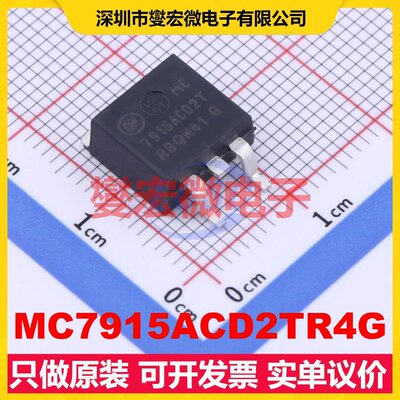 MC7915ACD2TR4G D2PAK LDO低压差线性稳压器芯片IC