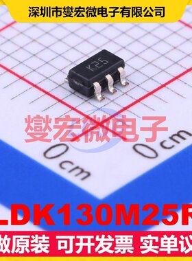 LDK130M25R SOT-23-5L LDO低压差线性稳压器芯片IC
