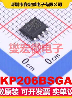 KP206BSGA SOP-8 AC-DC电源稳压控制器芯片IC