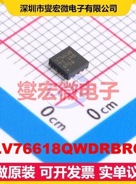 TLV76618QWDRBRQ1 WSON-8-EP(3x3) LDO低压差线性稳压器芯片IC