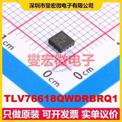 TLV76618QWDRBRQ1 WSON-8-EP(3x3) LDO低压差线性稳压器芯片IC