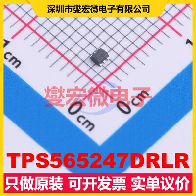 TPS565247DRLR SOT-563 DC-DC电源转换器芯片IC
