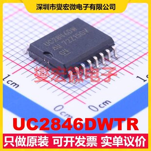 UC2846DWTR SOIC-16-300mil AC-DC电源稳压控制器芯片IC
