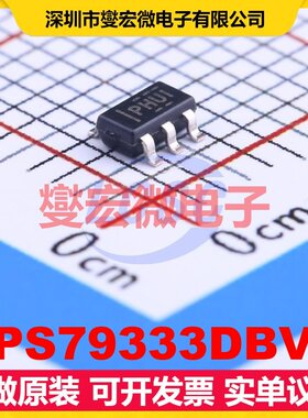 TPS79333DBVR SOT-23-5 LDO低压差线性稳压器芯片IC