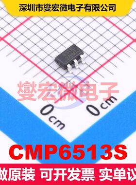 CMP6513S SOT-23-6 专用电源管理 电源管理 集成芯片IC