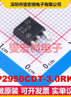 LP2950CDT-3.0RKG DPAK LDO低压差线性稳压器芯片IC