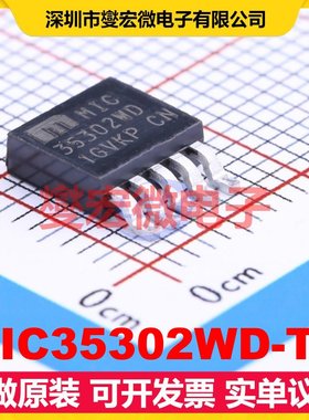 MIC35302WD-TR TO-252-5 LDO低压差线性稳压器芯片IC