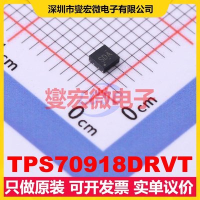 TPS70918DRVT WSON-6-EP(2x2) LDO低压差线性稳压器芯片IC