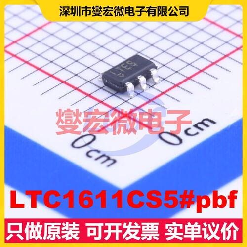 LTC1611CS5#pbf SOT-23-5 DC-DC电源转换器芯片IC