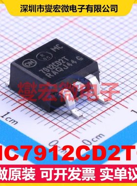 MC7912CD2TG D2PAK LDO低压差线性稳压器芯片IC