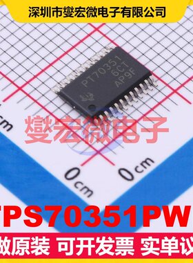 TPS70351PWP HTSSOP-24-EP LDO低压差线性稳压器芯片IC