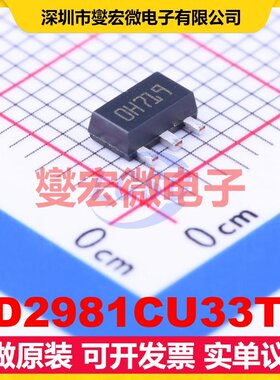 LD2981CU33TR SOT-89-3 LDO低压差线性稳压器芯片IC
