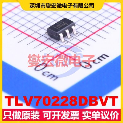 TLV70228DBVT SOT-23-5 LDO低压差线性稳压器芯片IC