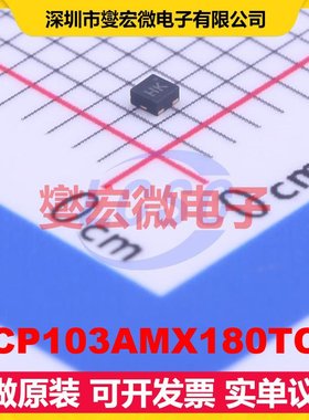 NCP103AMX180TCG DFN-4-EP(1x1) LDO低压差线性稳压器芯片IC