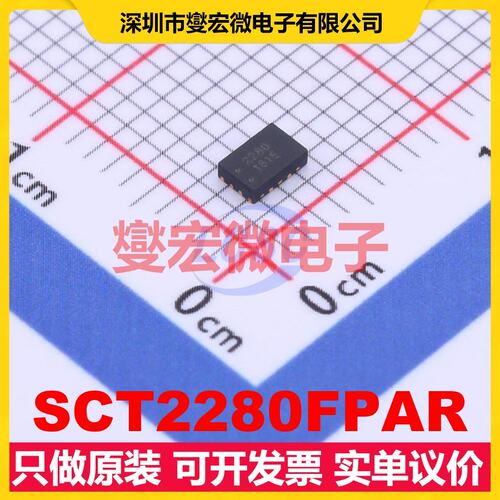 SCT2280FPAR QFN-12(2x3) DC-DC电源转换器芯片IC
