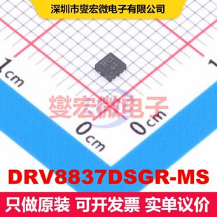 DRV8837DSGR-MS WSON-8-EP(2x2) 电机驱动器/控制器 电源管理