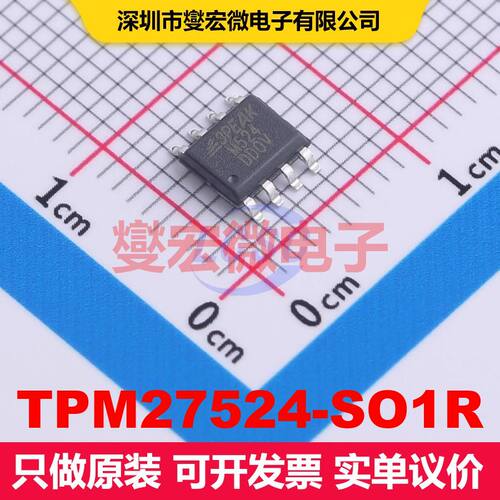 TPM27524-SO1R SOP-8 闸极驱动器 电源管理 集成芯片IC