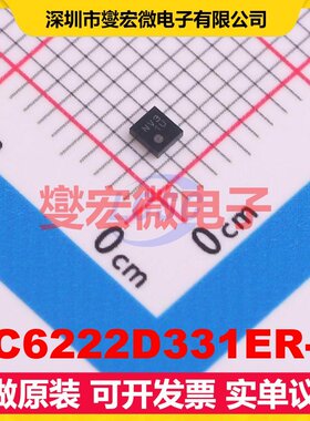 XC6222D331ER-G USPC-6(1.8x2) LDO低压差线性稳压器芯片IC